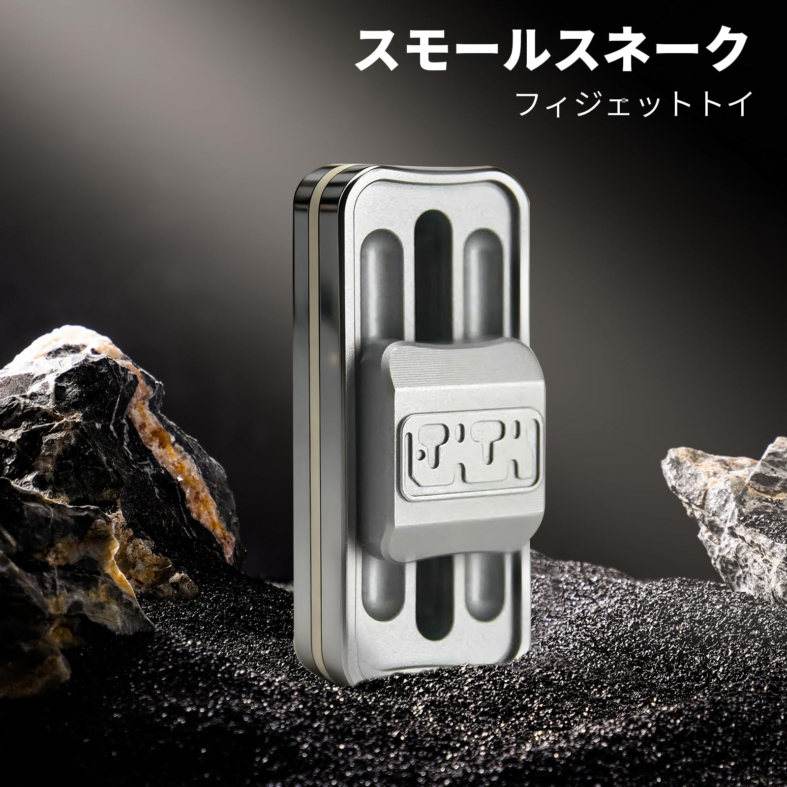 Amazon.co.jp: 7JI メタルフィジェットトイ フィジェットトイ ストレス